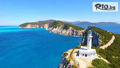 Почивка на остров Лефкада с включени закуски и транспорт