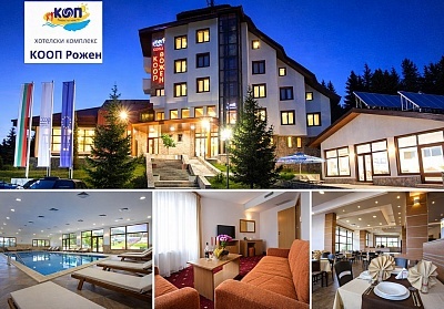 Почивка в Пампорово: Нощувка със закуска и вечеря в хотелски комплекс