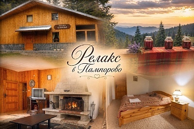 Почивка в Пампорово: Престой в комфортна вила с джакузи и сауна