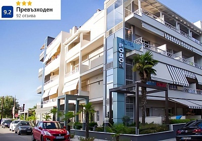 Почивка в Паралия Катерини, Гърция в Hotel Rodon