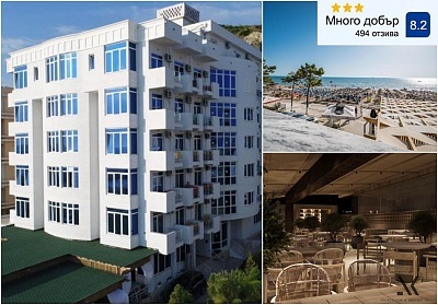 Почивка първа линия в Дуръс, Албания, хотел Kamomil