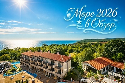 Почивка на първа линия в Обзор - Хотел Клиф Обзор Бей с басейн