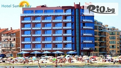 Почивка на първа линия в Поморие през Юни! Нощувка на база All Inclusive, от Хотел Sunny Bay