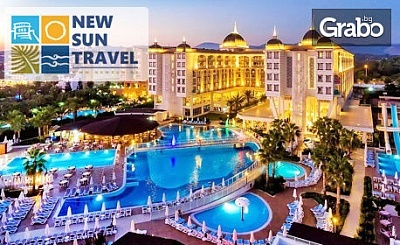 Почивка през Април в Алания, Турция! 7 нощувки на база Ultra All Inclusive в Kirman Hotels Sidera Luxury & SPA 5*