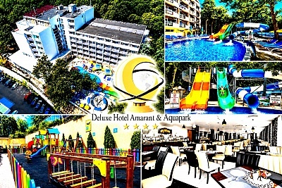 Почивка през август в Златни пясъци: All Inclusive в Хотел Аквапарк Клуб с басейни и СПА зона