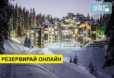 Почивка през есента в хотел Камелия 4* в Пампорово! Нощувка със закуска или закуска и вечеря, безплатно за дете до 6г., ползване на басейн и фитнес