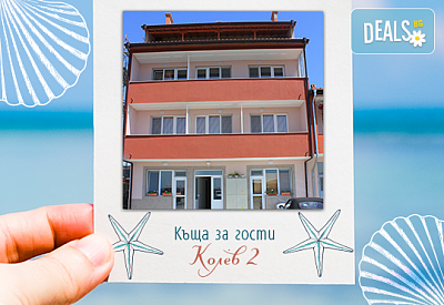 Почивка през лятото в Червена Къща за гости Колев 2*, Несебър