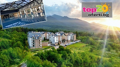 Почивка през март в Апарт хотел Сейнт Джордж Палас 4*, Басейн и Релакс пакет в Банско