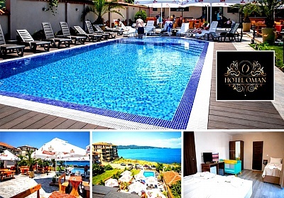 Почивка в Приморско с басейн в хотел Оман