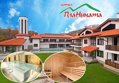 Почивка в Рибарица с пълен комфорт в хотел Планината