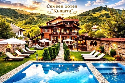 Почивка в Рибарица с пълен пансион и удобства в Семеен хотел 'Къщата'
