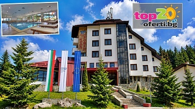 Почивка в Родопите: Хотелски комплекс КООП Рожен предлага басейн и сауна