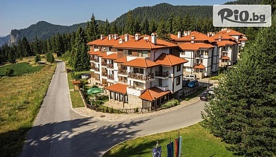 Почивка в Родопите от Септември до Декември! Нощувка със закуска, от Mountain Lake Hotel andApartments