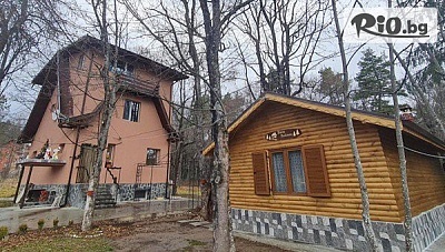 Почивка в самостоятелна вила за до 10 души в Цигов чарк, с кухня и барбекю