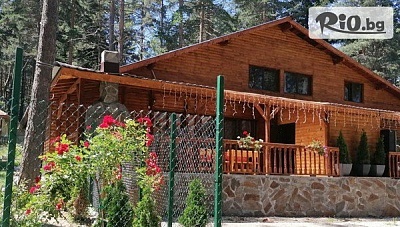 Почивка в самостоятелна вила Еко край яз. Батак с басейн и двор