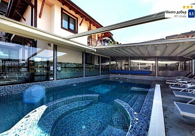 Почивка в Сапарева баня с минерален басейн и релакс пакет