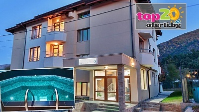 Почивка в Сапарева баня със закуска и вечеря, минерално джакузи и сауна