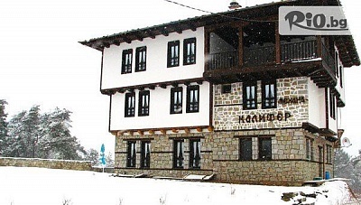 Почивка в семеен хотел Калифер край Калофер за до 20 човека