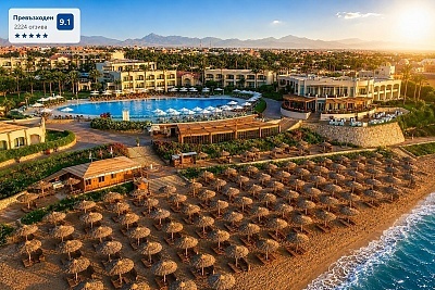 Почивка в Шарм ел Шейх, Египет с All Inclusive в Cleopatra Luxury Resort
