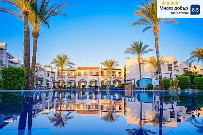 Почивка в Шарм ел Шейх, Египет: 7 нощувки All Inclusive в Dive Inn Resort