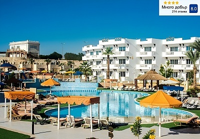 Почивка в Шарм ел Шейх, Египет: Опит в All Inclusive резорт