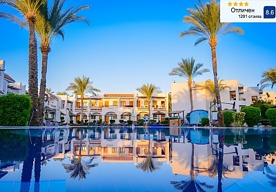 Почивка в Шарм ел Шейх, Египет: Полет от София и 7 нощувки на All inclusive