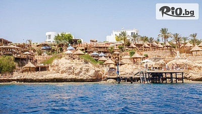 Почивка в Шарм Ел Шейх, Египет през Март и Април! 7 All Inclusive нощувки в Pickalbatros Golf Beach Resort 5* + самолетен транспорт от София и ползване на басейни и АкваПарк