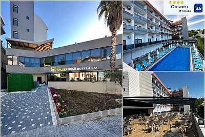 Почивка в Сиде, Турция: 7 нощувки в SIDE GOLDEN ROCK HOTEL SPA 4* - All Inclusive