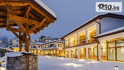 Почивка в Spa and Relax Villas Daffi, Смолян със закуска и СПА