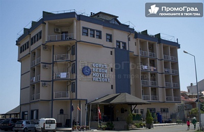 Почивка в Текирдаг в Odrys Beach Resort със закуски и вечери