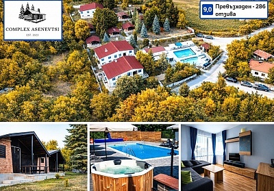 Почивка в Тревненския Балкан: Насладете се на Външно Джакузи и Сауна в Комплекс Асеневци, с. Царева Ливада