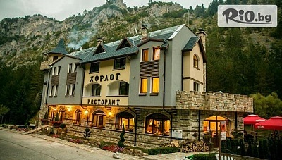 Почивка в Триград до края на Юни! Нощувка със закуска за до шестима, от Замъка Хорлог