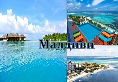  Почивка в Triton Prestige Sea View 4* , Маафуши, Малдиви. Самолетен билет от София + 9 нощувки на човек със закуски, обеди и вечери + полудневна екскурзия шнорхелинг и нощен риболов! 