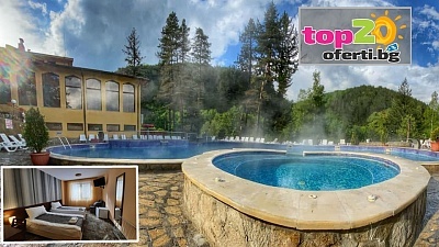 Почивка в Троянския Балкан: Хотел Бaлкан в село Чифлик с минерален басейн