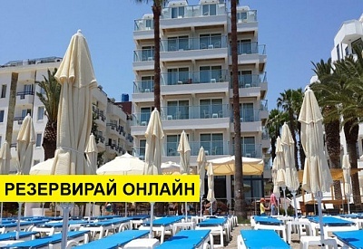 Почивка в Турция с автобус! 7 нощувки на човек на база All inclusive в Begonville Beach 3*, Анталия, Турска ривиера с организиран автобусен транспорт от София