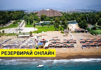 Почивка в Турция с автобус! 7 нощувки на човек на база Ultra all inclusive в Grand Prestige Hotel 5*, Анталия, Турска ривиера с организиран автобусен транспорт от София