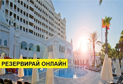 Почивка в Турция с автобус! 7 нощувки на човек на база Ultra all inclusive в Kamelya World Fulya Resort 5*, Анталия, Турска ривиера с организиран автобусен транспорт от София