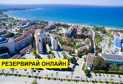 Почивка в Турция с автобус! 7 нощувки на човек на база Ultra all inclusive в Horus Paradise Luxury Resort 5*, Анталия, Турска ривиера с организиран автобусен транспорт от София