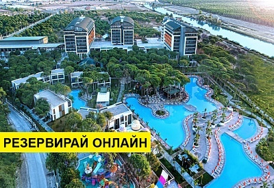 Почивка в Турция с автобус! 7 нощувки на човек на база Ultra all inclusive в Trendy Lara 5*, Анталия, Турска ривиера с организиран автобусен транспорт от София