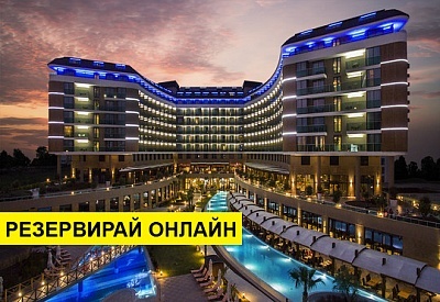 Почивка в Турция с автобус! 7 нощувки на човек на база Ultra all inclusive в Aska Lara Resort & Spa 5*, Анталия, Турска ривиера с организиран автобусен транспорт от София