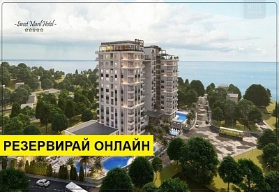 Почивка в Турция с автобус! 7 нощувки на човек на база Ultra all inclusive в Sweet Maril Resort Didim 5*, Анталия, Турска ривиера с организиран автобусен транспорт от София