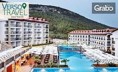 Почивка в Турция! 7 нощувки на база 24h All Inclusive в Хотел Ramada Resort Akbuk 4+*, Дидим