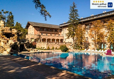 Почивка във Велинград: Луксозна СПА релаксация в хотел Двореца