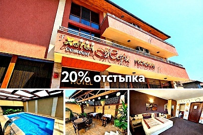 Почивка във Велинград с минерален басейн и закуски в хотел Жери