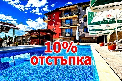 Почивка във Велинград: Насладете се на СПА и Велинградските минерални извори