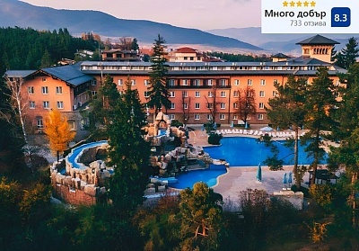 Отпуск във Велинград с нощувка, закуска, вечеря и СПА в хотел Двореца