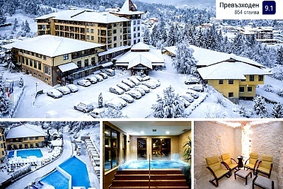 Почивка във Велинград: Нощувка, закуска и вечеря + СПА пакет