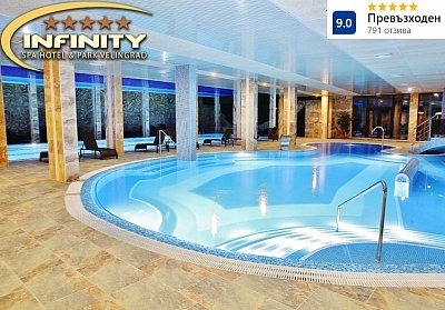 Почивка във Велинград: Нощувка с храна и СПА в Infinity Park Hotel & Spa