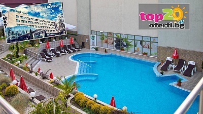 Почивка във Велинград: Хотел Здравец Конференс и СПА с Минерални Басейни