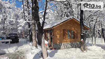 Почивка във вила Вайлин, Цигов чарк: нощувка и удобства за до 10 души